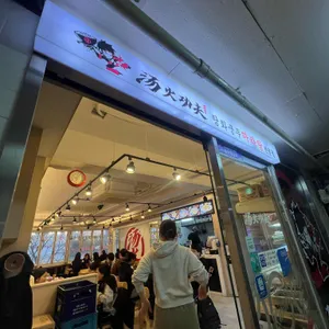 탕화쿵푸마라탕 리뷰 사진