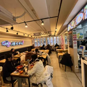 탕화쿵푸마라탕 리뷰 사진