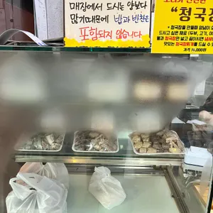 아우내옛날순대 리뷰 사진