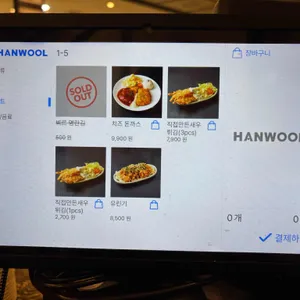 솔솥 리뷰 사진