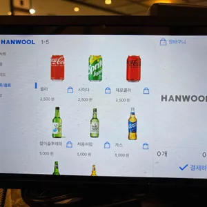 솔솥 리뷰 사진