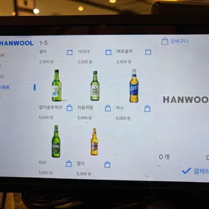 솔솥 리뷰 사진