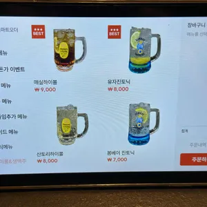 대한돈가 리뷰 사진