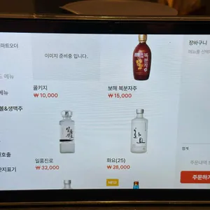 대한돈가 리뷰 사진