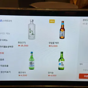 대한돈가 리뷰 사진