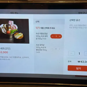 대한돈가 리뷰 사진