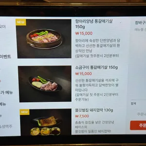 대한돈가 리뷰 사진
