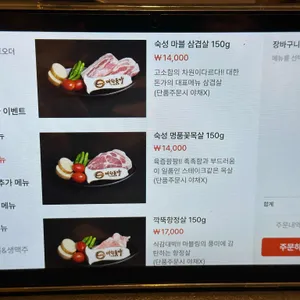 대한돈가 리뷰 사진