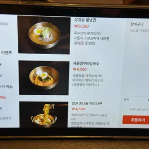 대한돈가 리뷰 사진