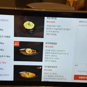 대한돈가 리뷰 사진