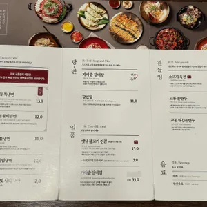 교동면옥 리뷰 사진