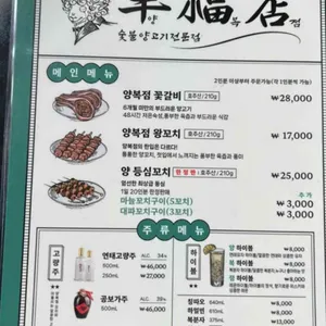 양복점 리뷰 사진