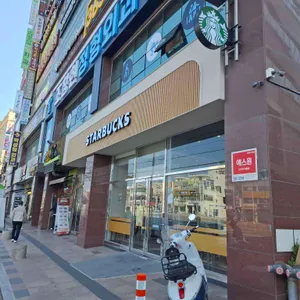 스타벅스 리뷰 사진