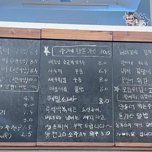 행운분식 리뷰 사진