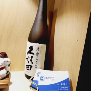 물고기자리 사진