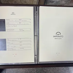 임뻬라또 리뷰 사진