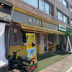 메가커피 사진 2