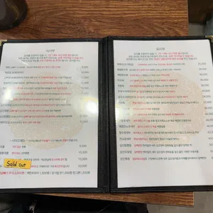 기연각 리뷰 사진