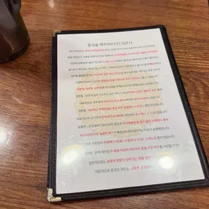 기연각 리뷰 사진