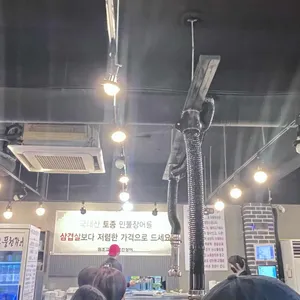 고창애풍천장어 사진 2