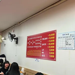 오향만두 리뷰 사진