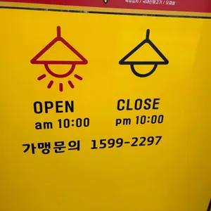 배양리두루치기 리뷰 사진