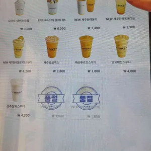 빽다방 리뷰 사진