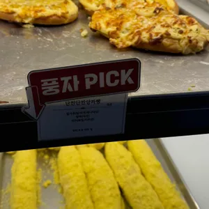 하레하레 리뷰 사진