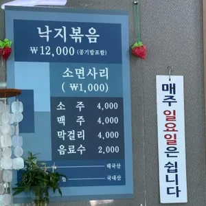 길손 리뷰 사진