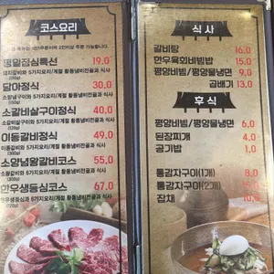 담아 리뷰 사진