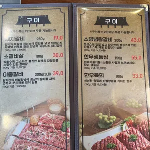 담아 리뷰 사진