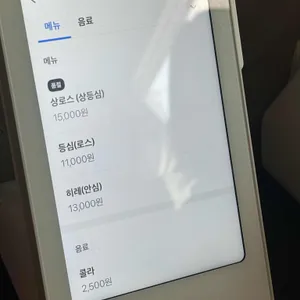 돈까스광명 리뷰 사진