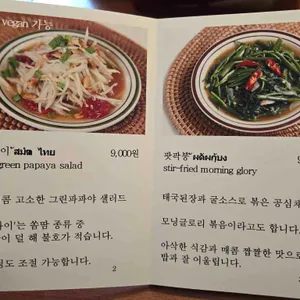 고타이 리뷰 사진