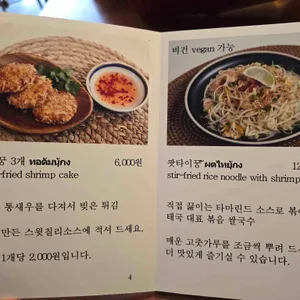 고타이 리뷰 사진