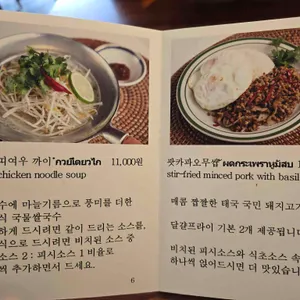 고타이 리뷰 사진