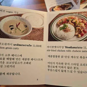 고타이 리뷰 사진
