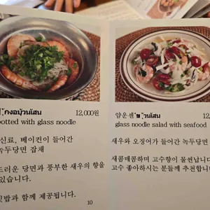 고타이 리뷰 사진