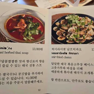 고타이 리뷰 사진