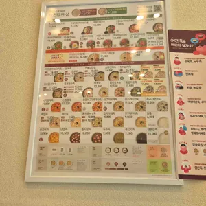 본죽&비빔밥 리뷰 사진