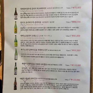 야키쵸리 리뷰 사진