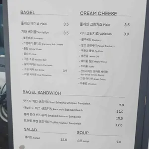토다 베이글 리뷰 사진