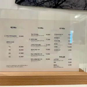 연어의진심 연심 리뷰 사진