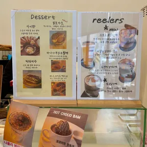 릴러스 리뷰 사진