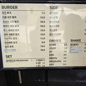 파머스키친 리뷰 사진