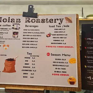 호이안 로스터리 리뷰 사진