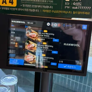 숙성도 리뷰 사진