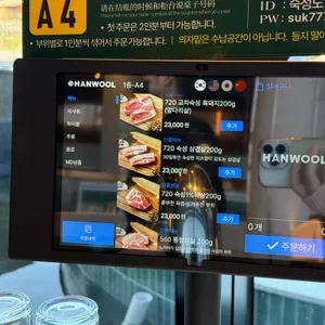 숙성도 리뷰 사진