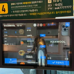 숙성도 리뷰 사진