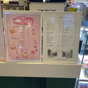 쟈빠따 리뷰 사진