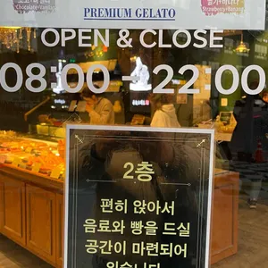 쟈빠따 리뷰 사진